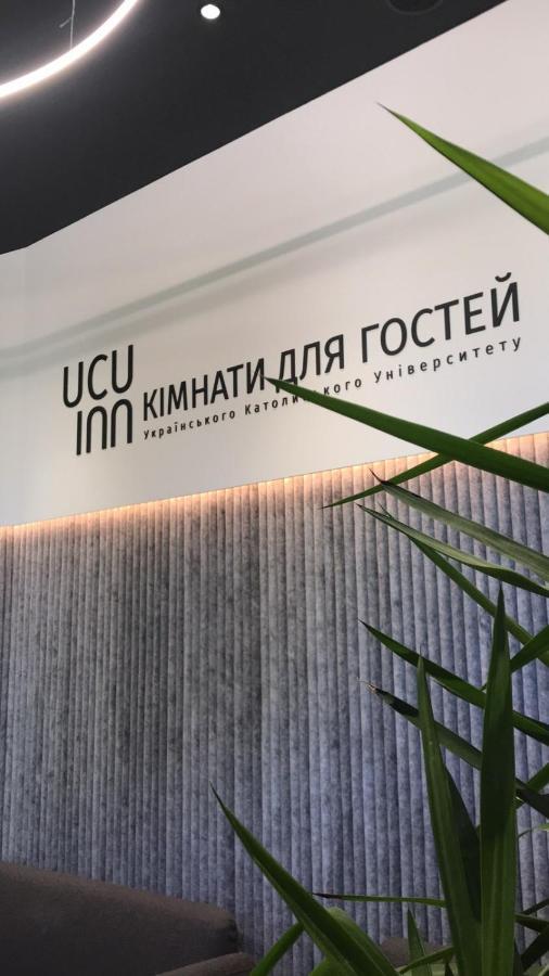 UCU INN - Кімнати для гостей Львов Экстерьер фото