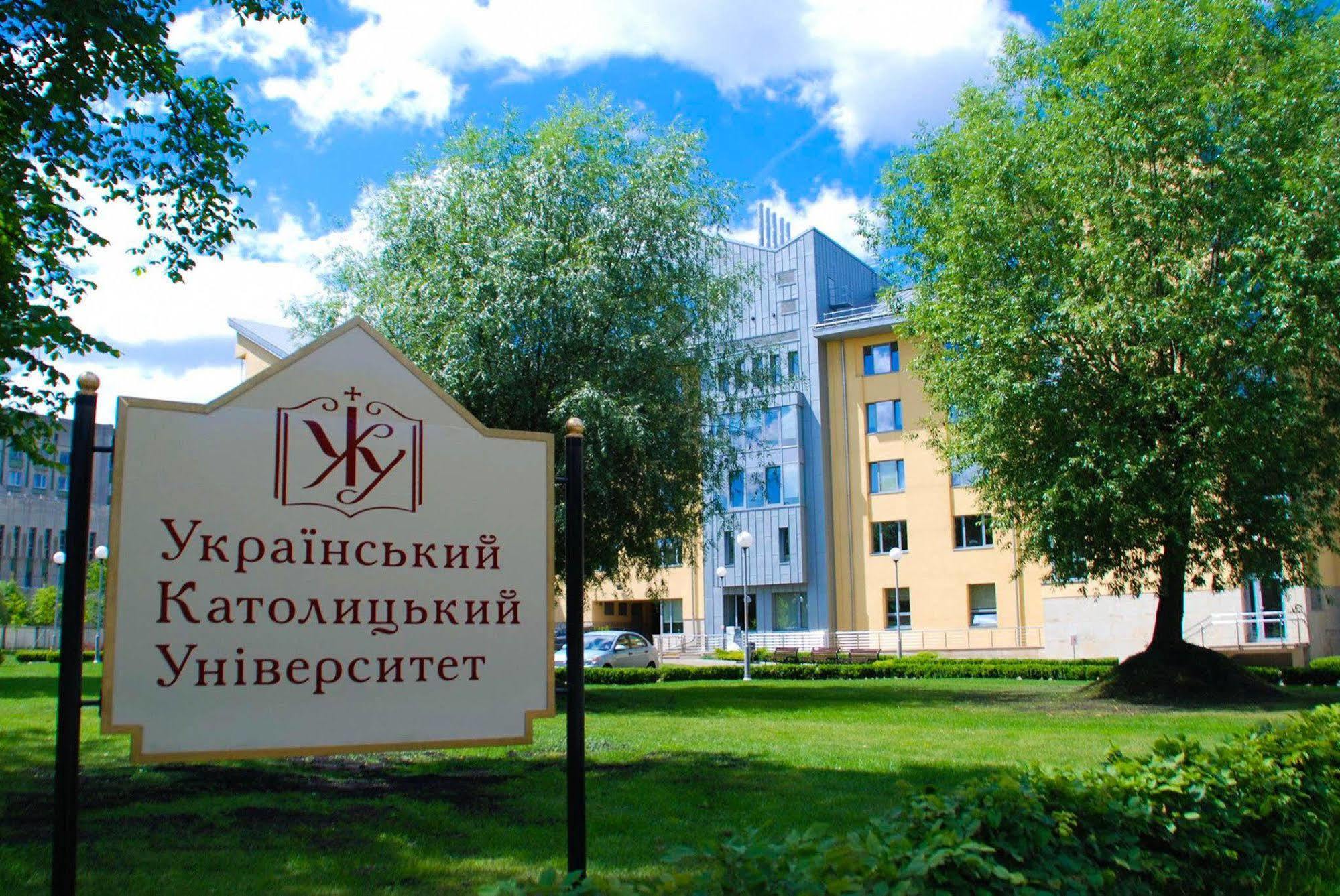 UCU INN - Кімнати для гостей Львов Экстерьер фото